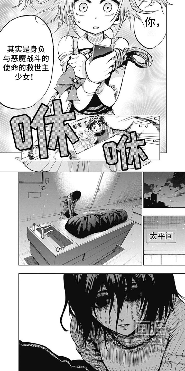 第9章：决心