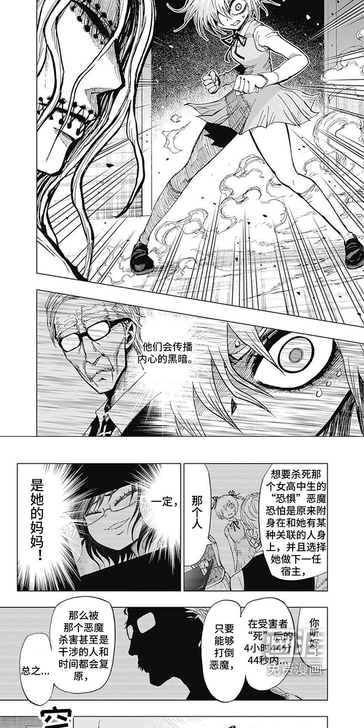 第9章：决心