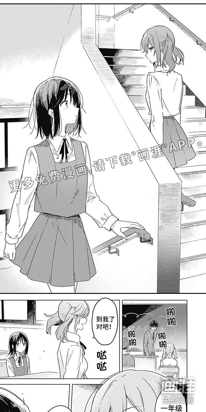 第10章：指导老师