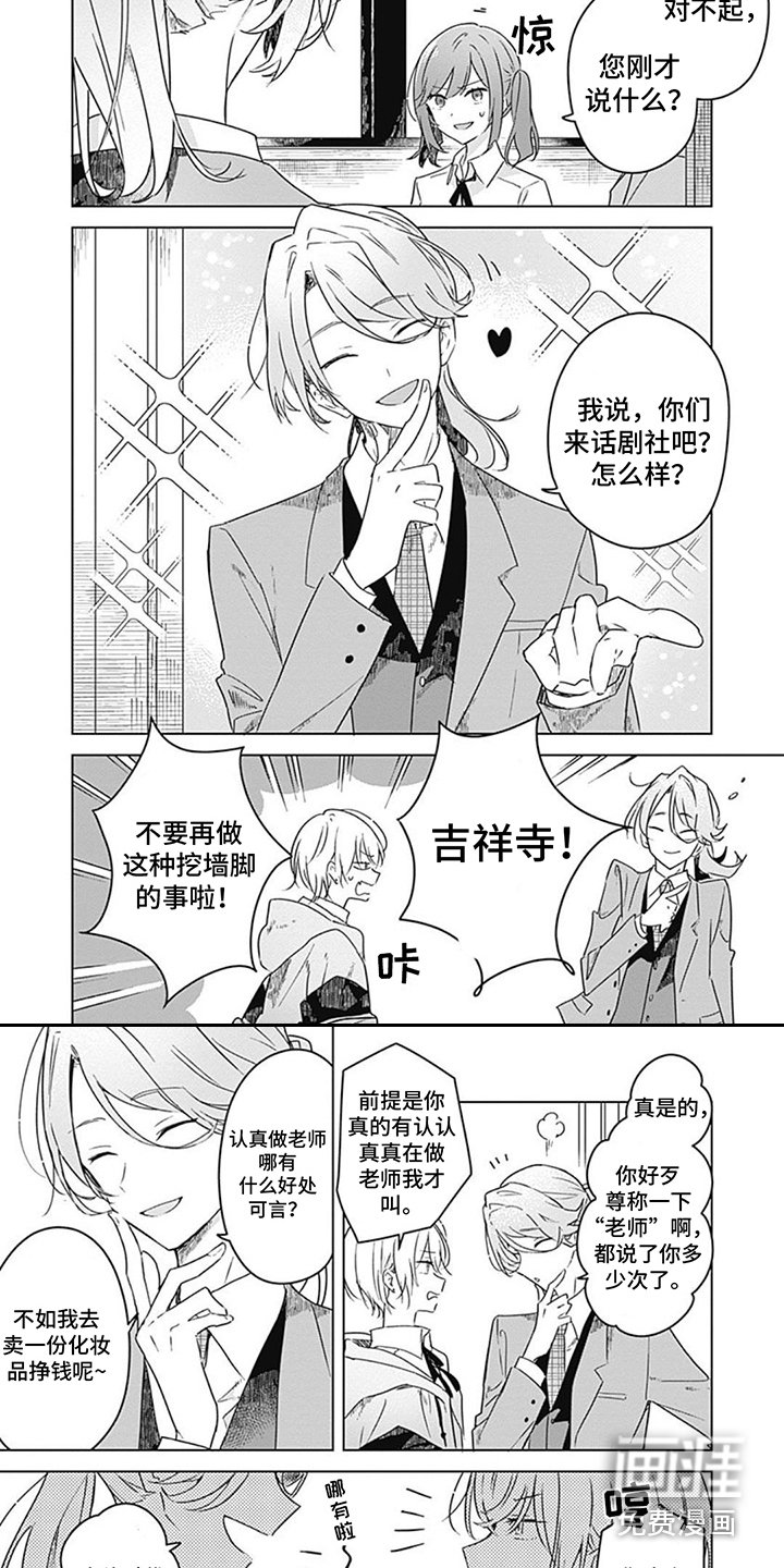 第10章：指导老师