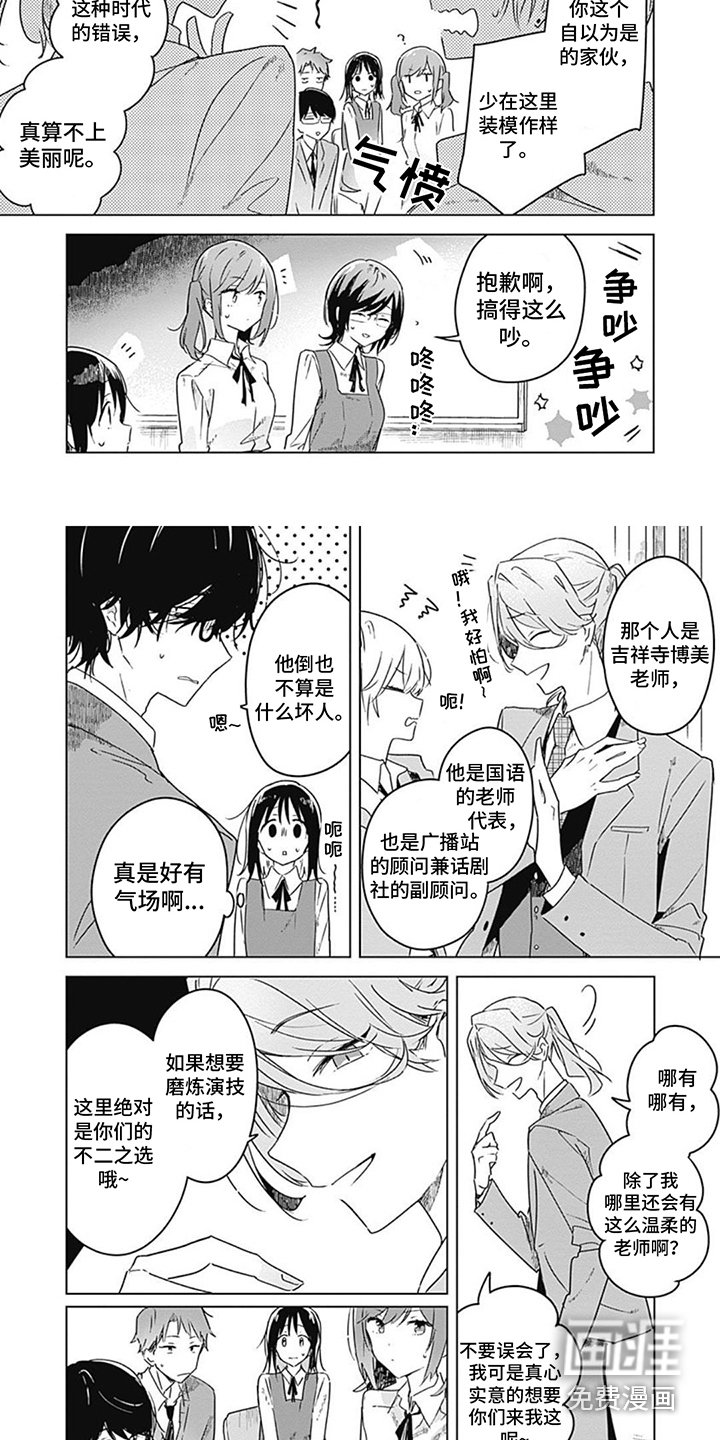 第10章：指导老师