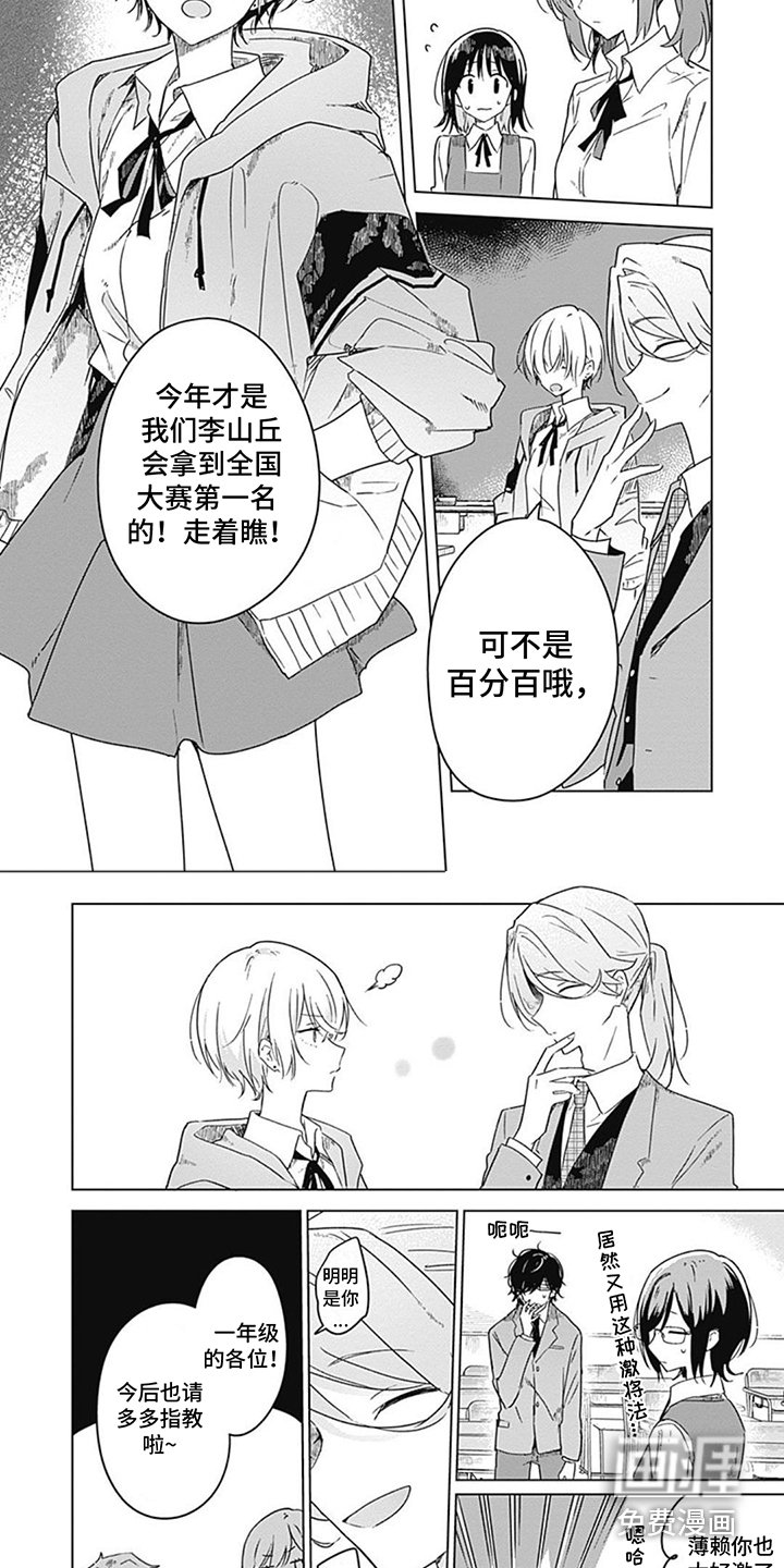 第11章：参观广播室
