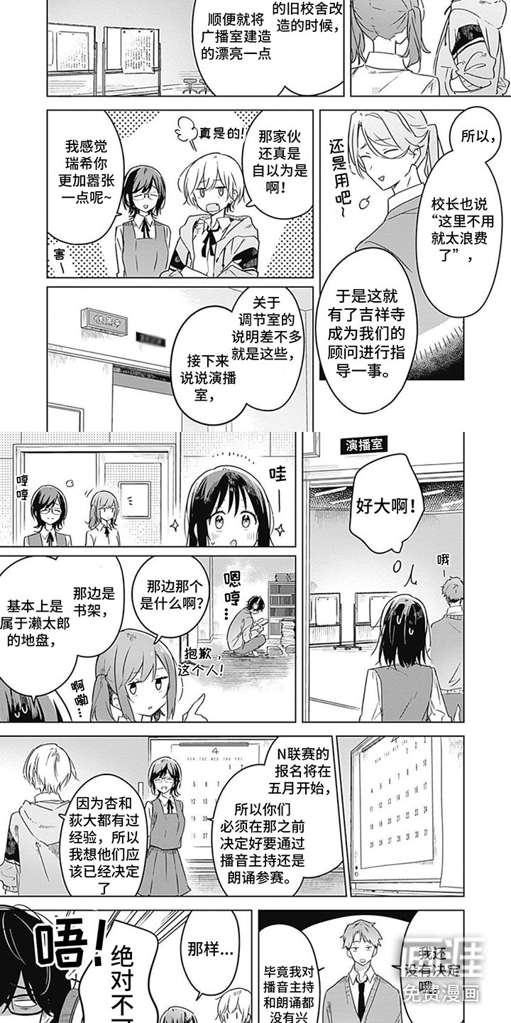 第12章：训练手册