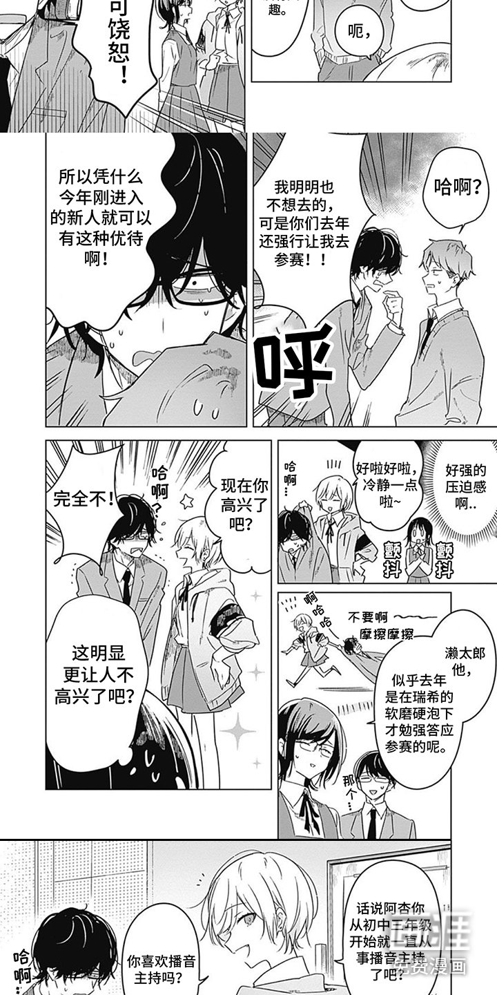 第12章：训练手册