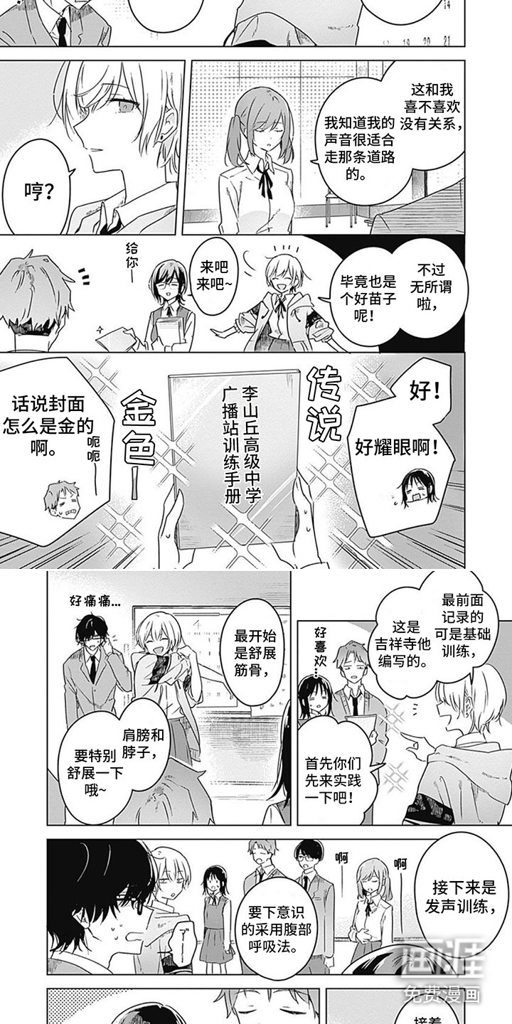 第12章：训练手册