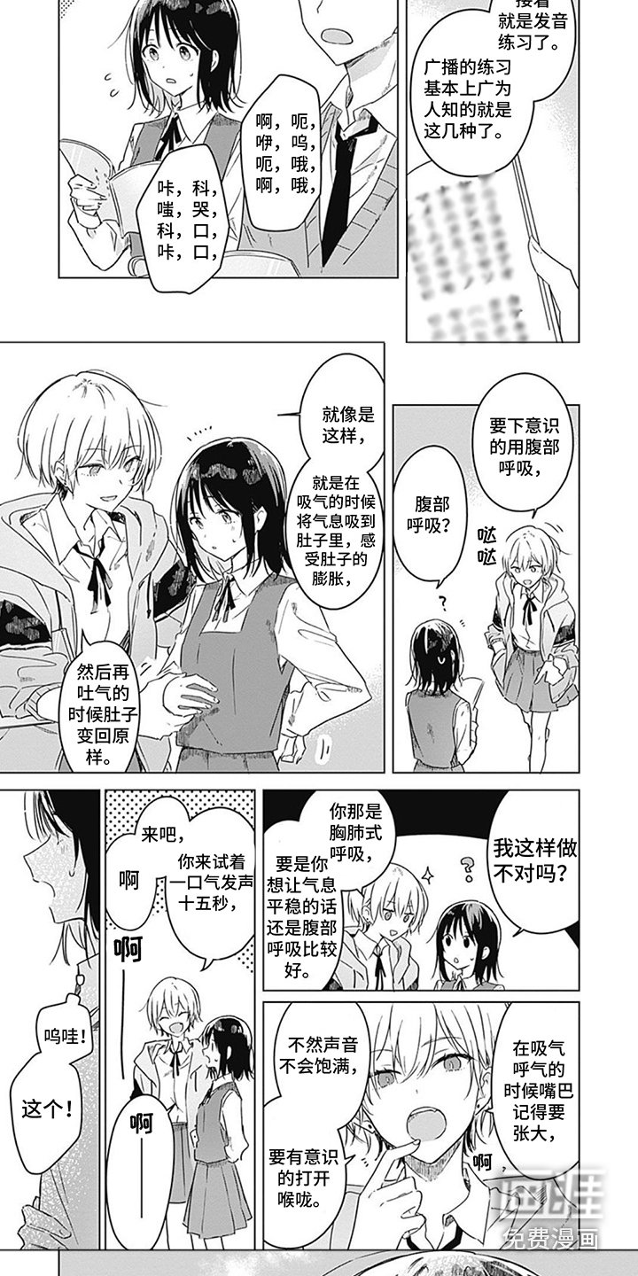 第12章：训练手册