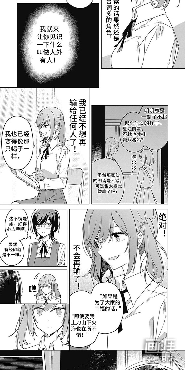 第13章：交叉朗读