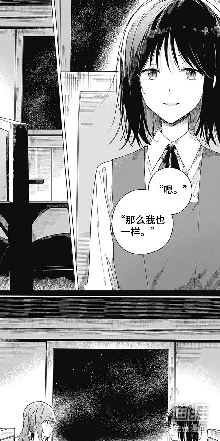 第13章：交叉朗读