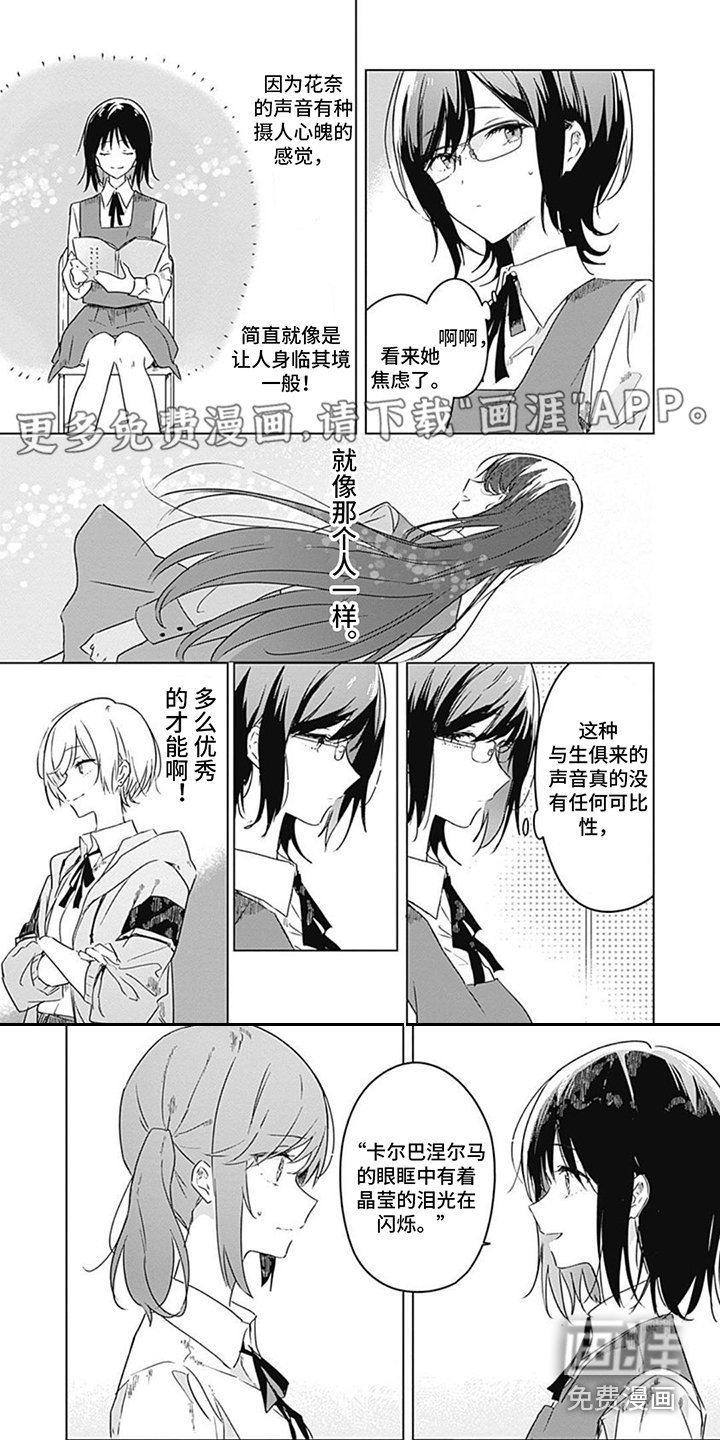 第14章：焦虑