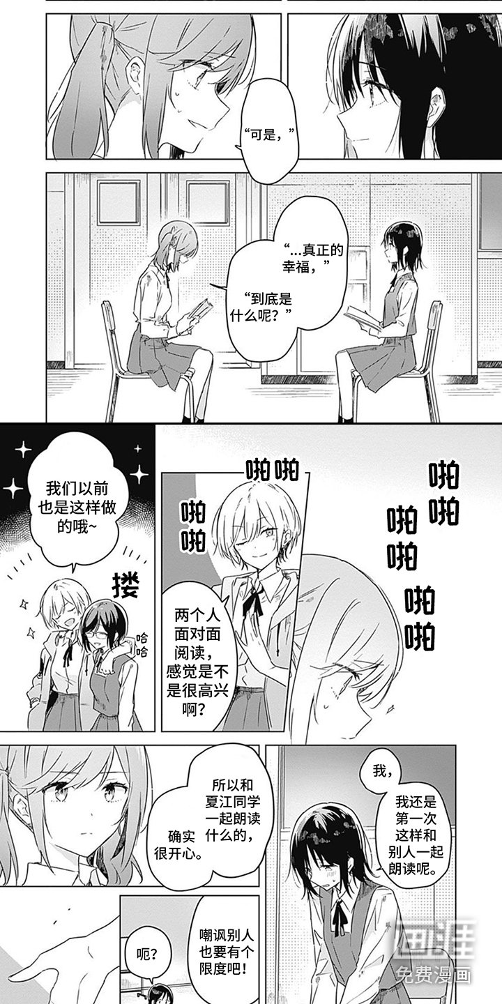第14章：焦虑