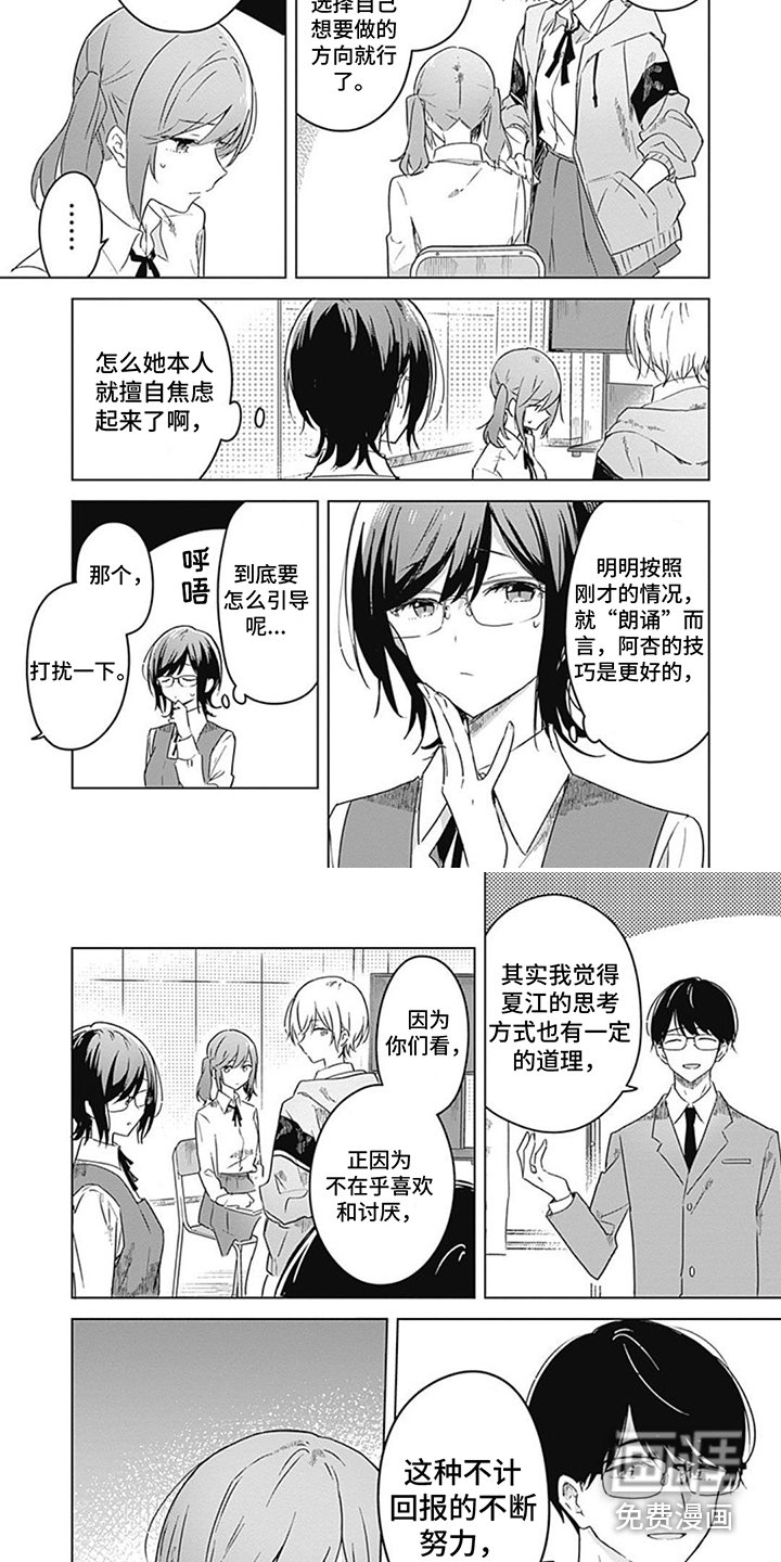 第14章：焦虑
