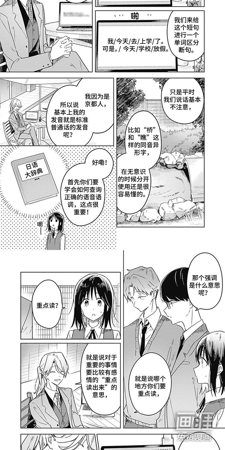 第15章：判定标准
