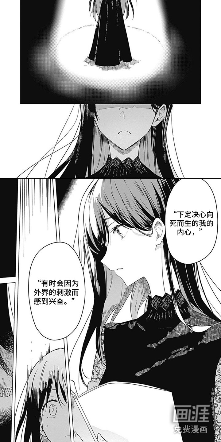 第16章：联赛冠军