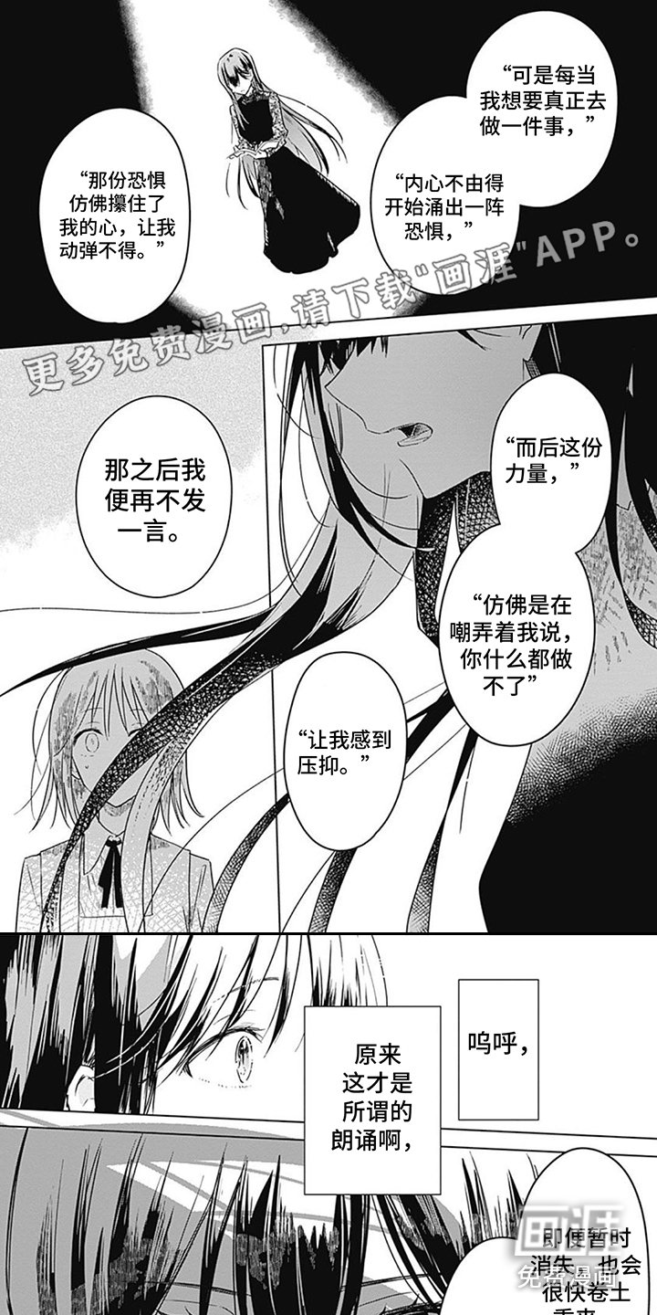 第17章：觉悟