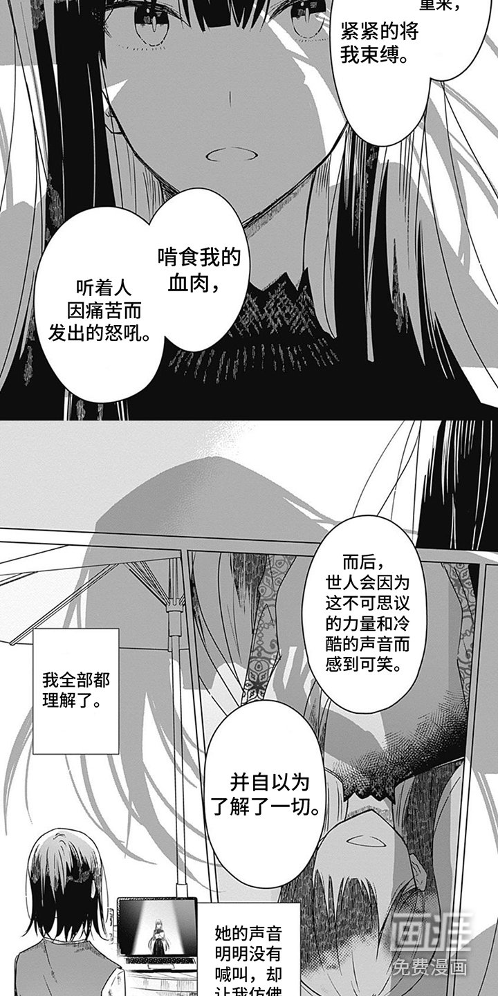 第17章：觉悟