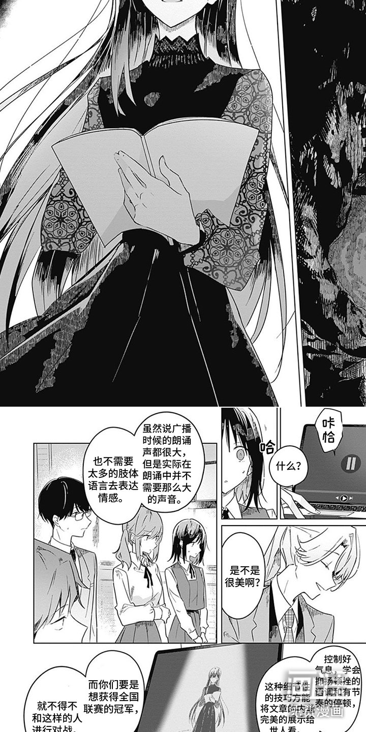 第17章：觉悟
