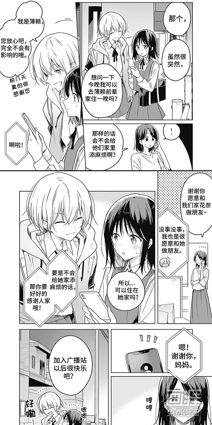 第17章：觉悟