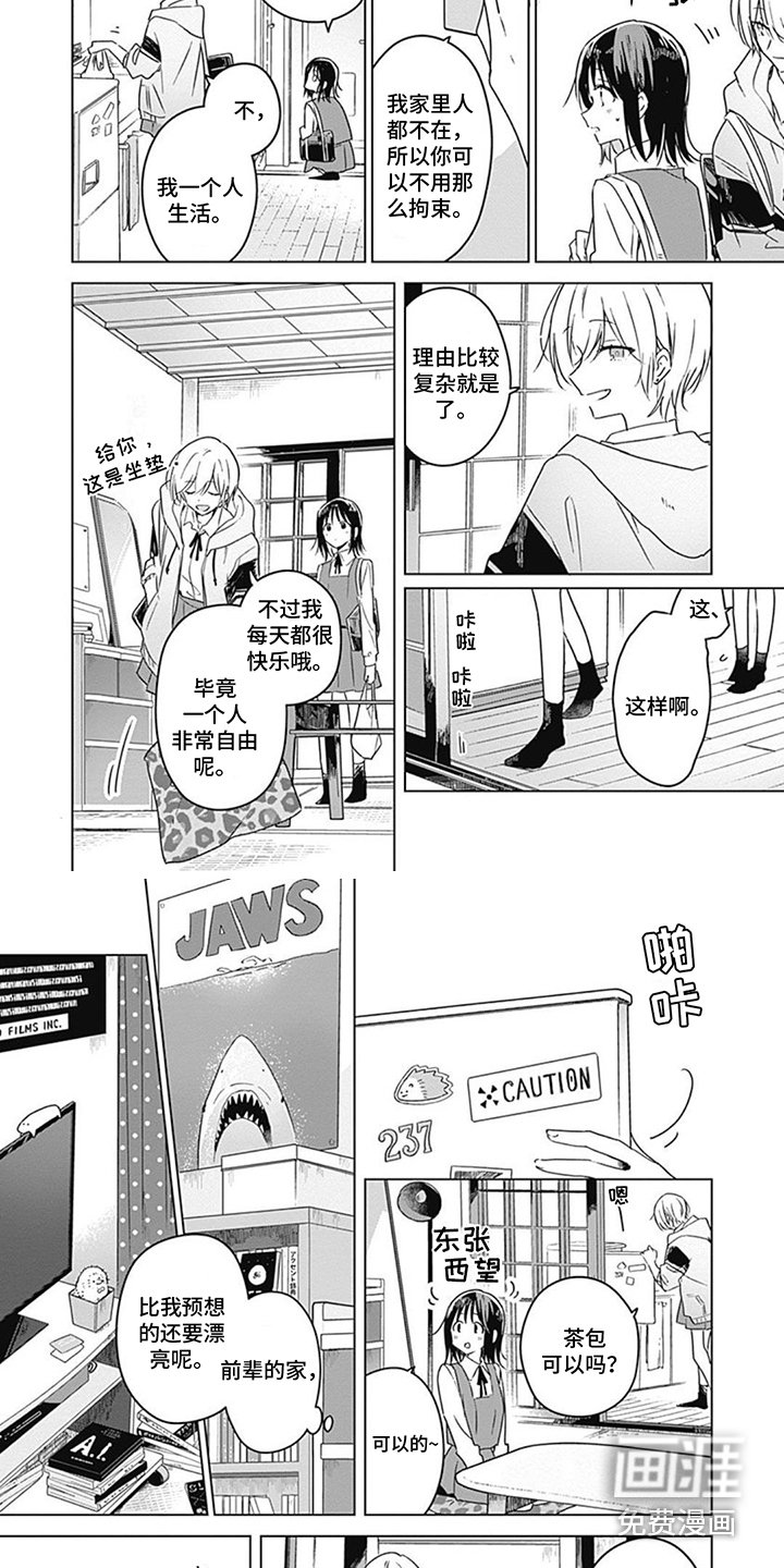 第18章：课题图书