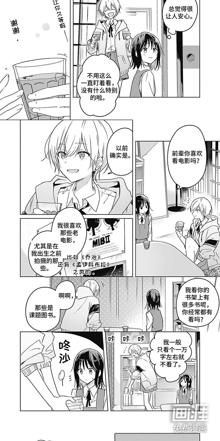 第18章：课题图书