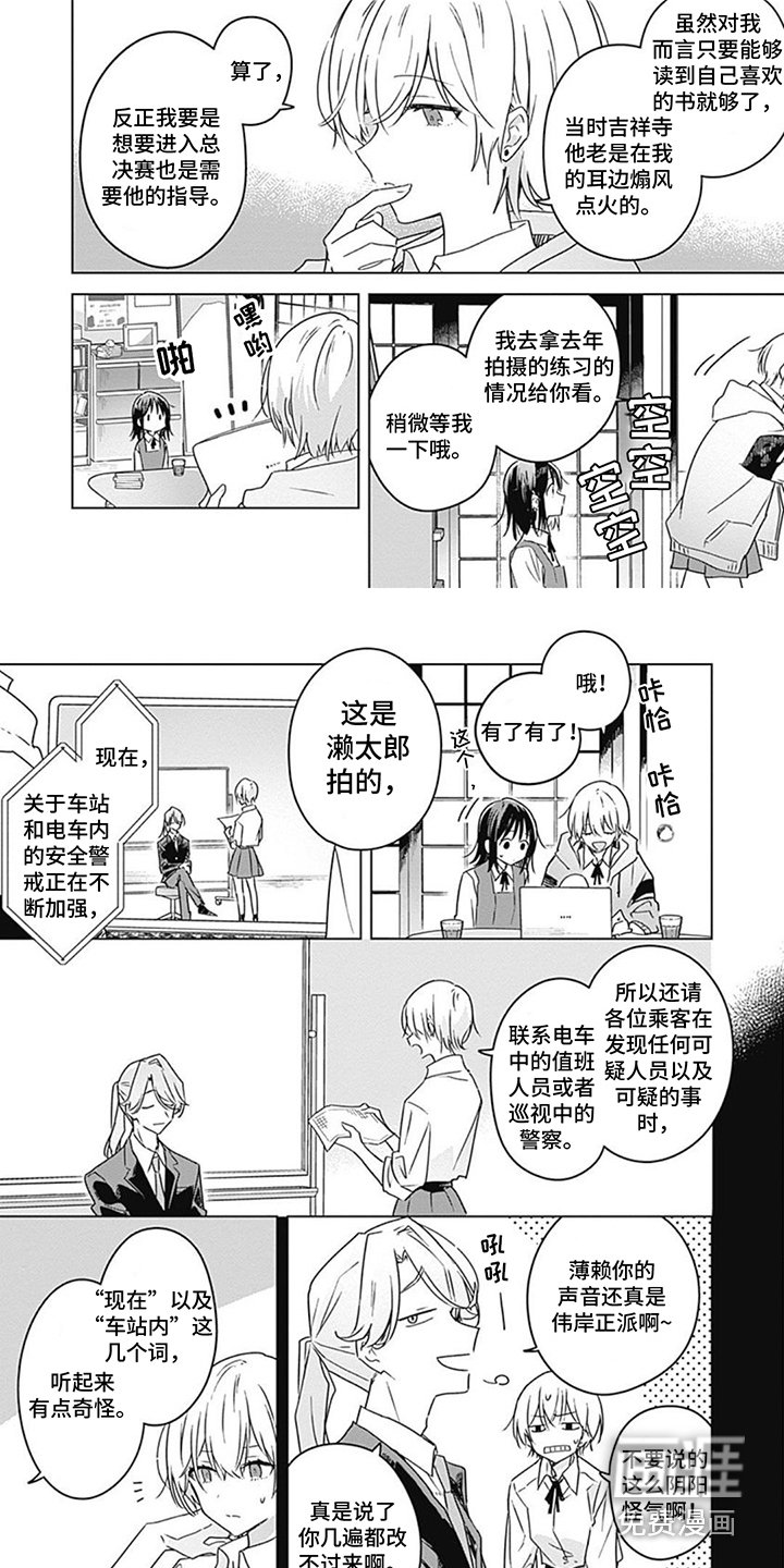 第18章：课题图书