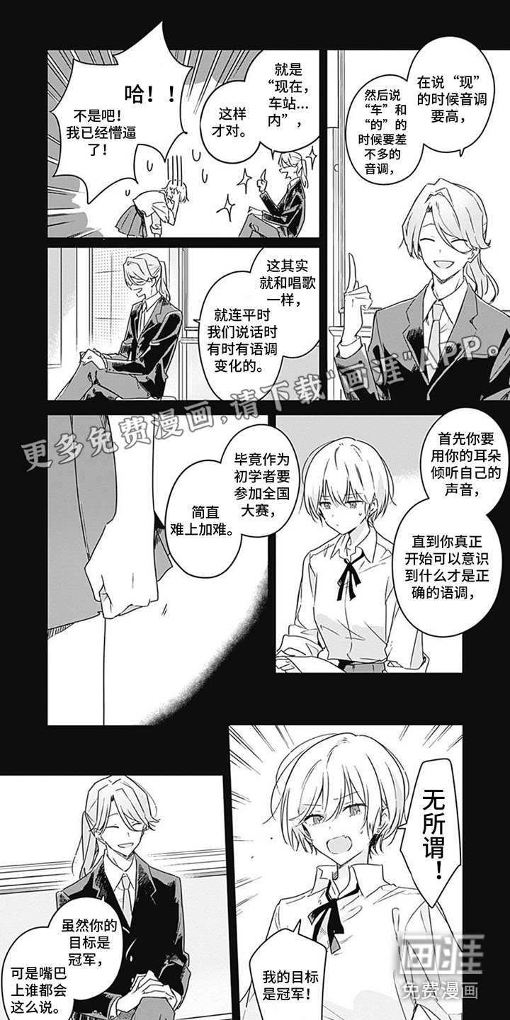 第19章：鼓励