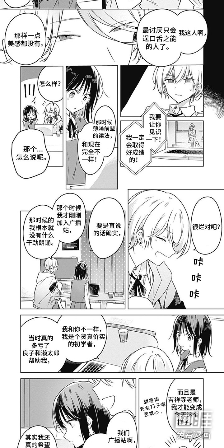 第19章：鼓励