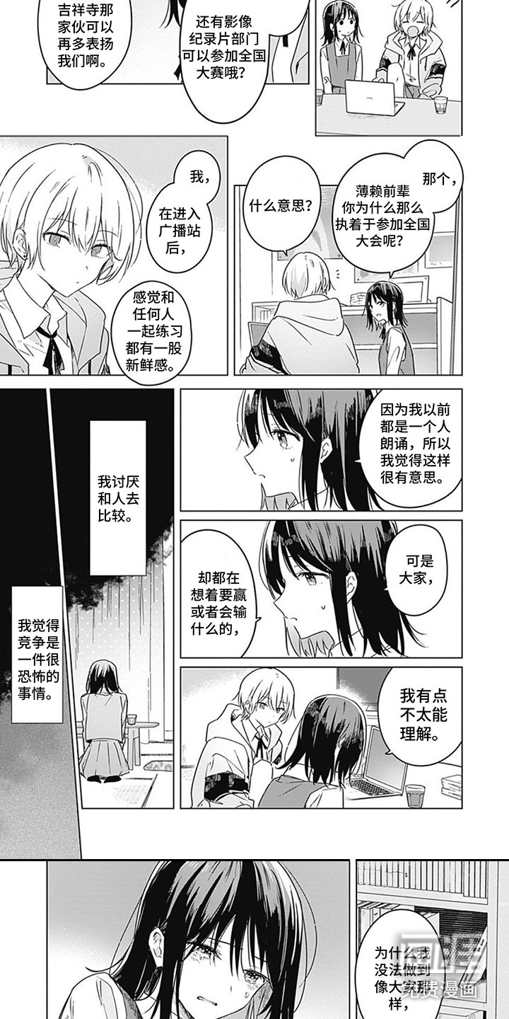 第19章：鼓励