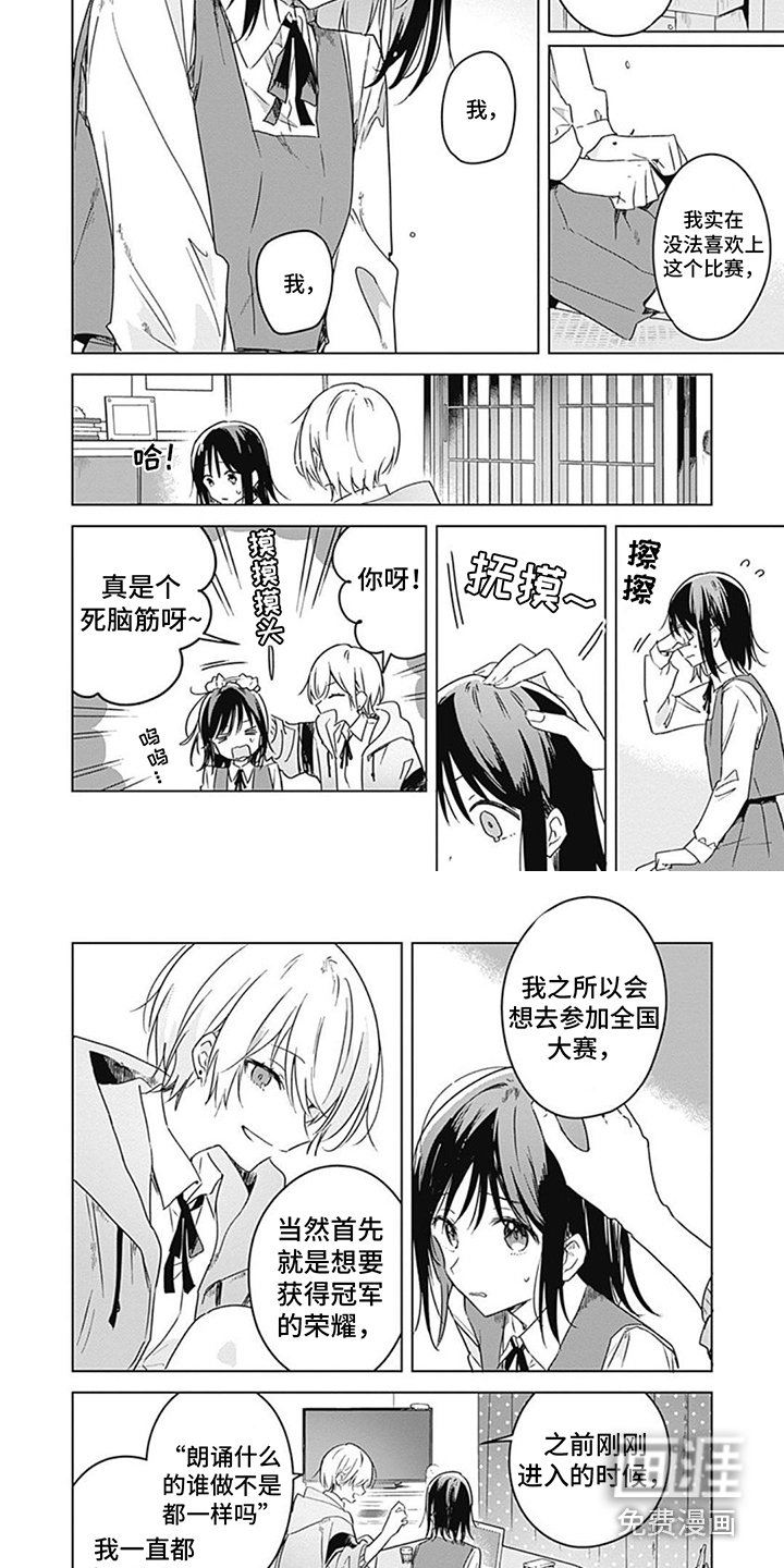 第19章：鼓励