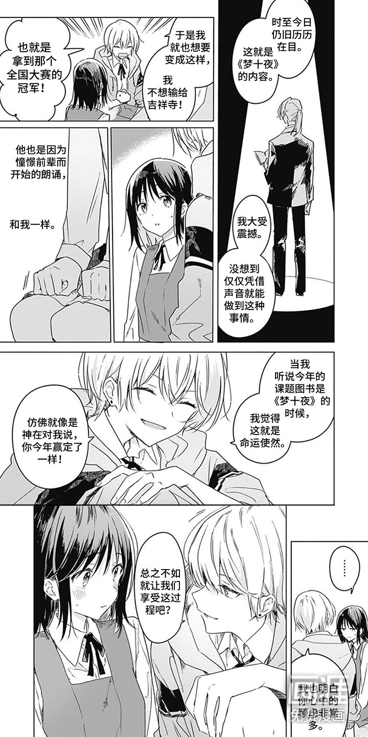 第19章：鼓励