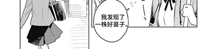 第2章：劝说