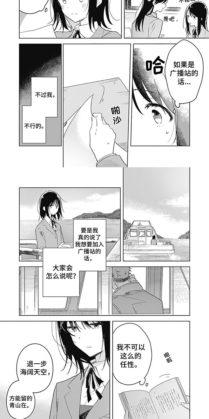 第3章：感染力