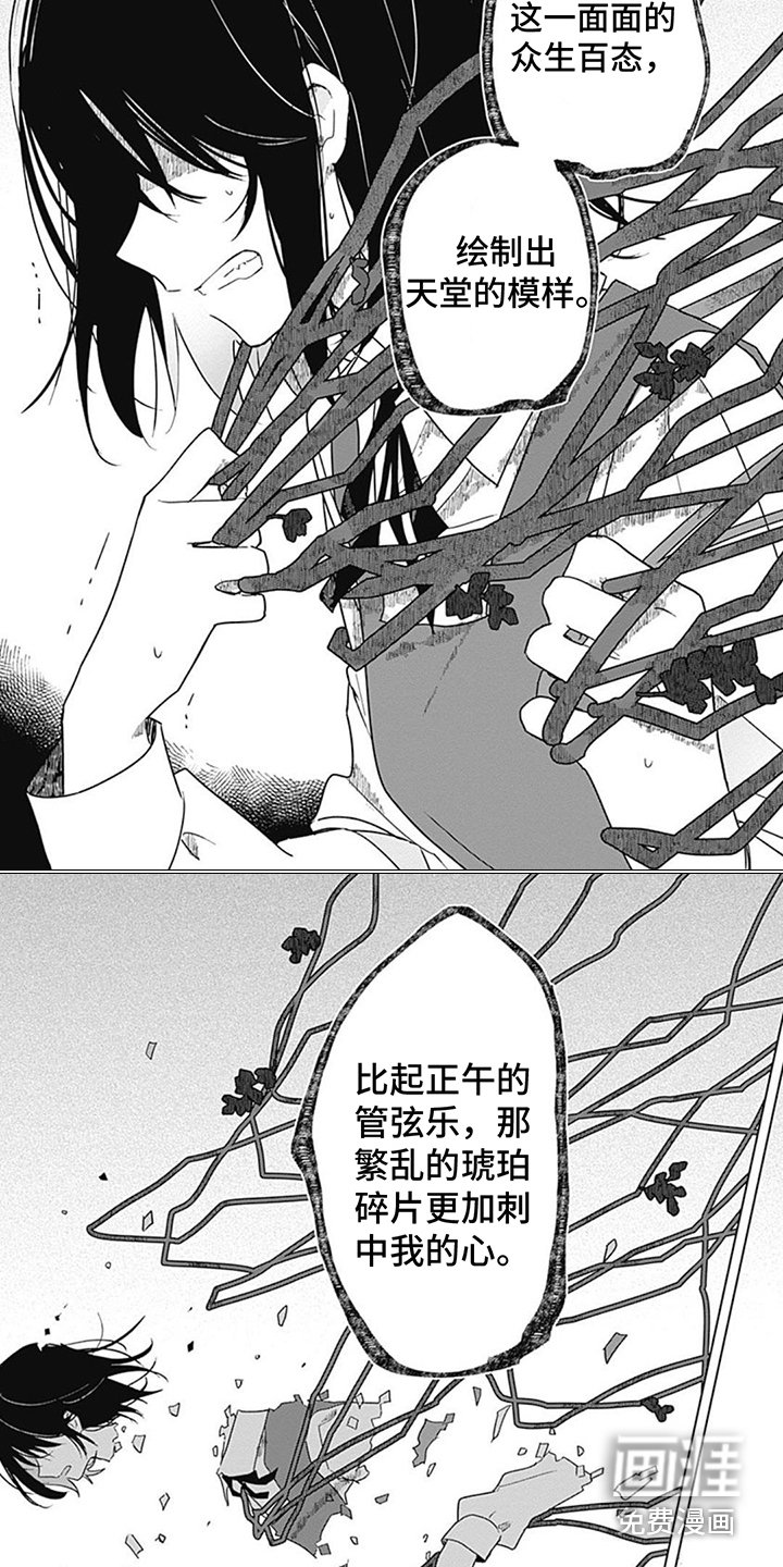 第5章：身临其境