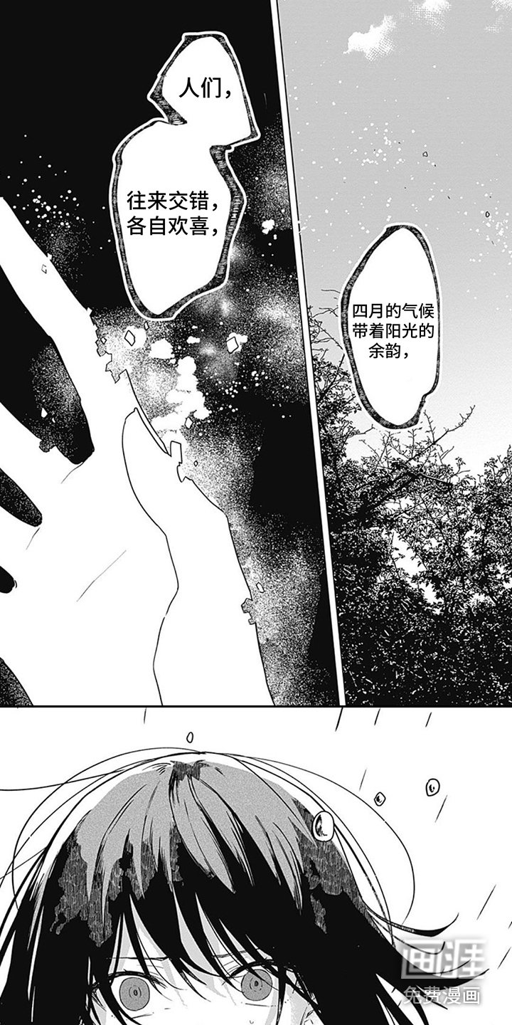 第5章：身临其境