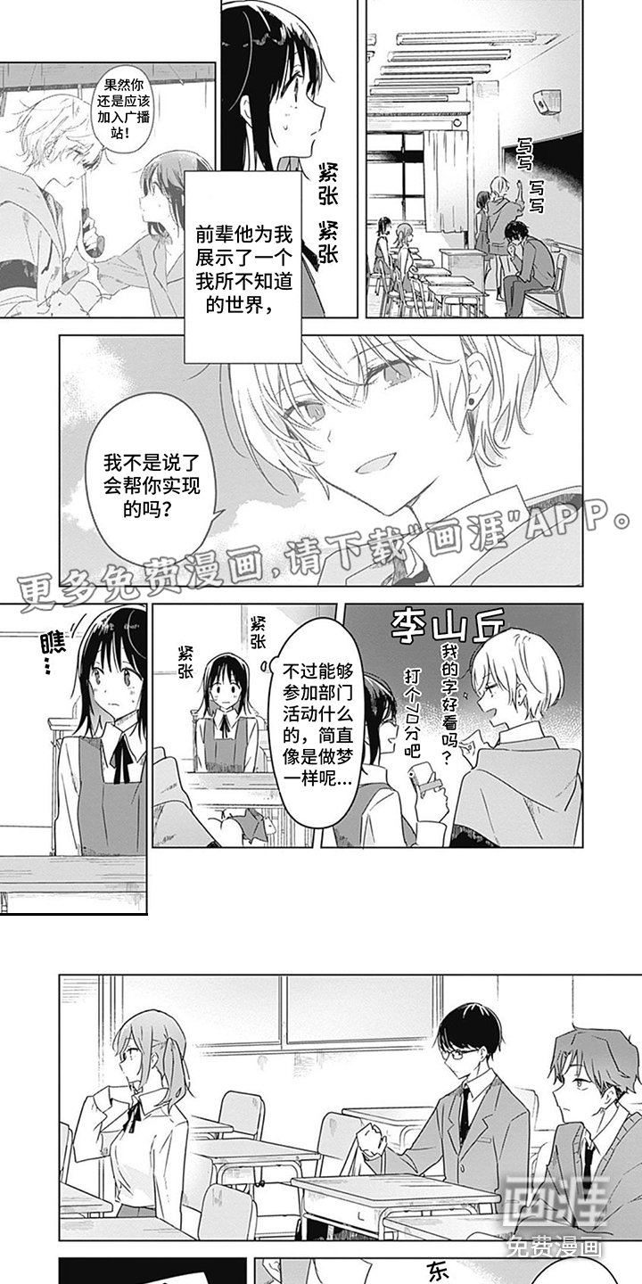 第7章：广播站