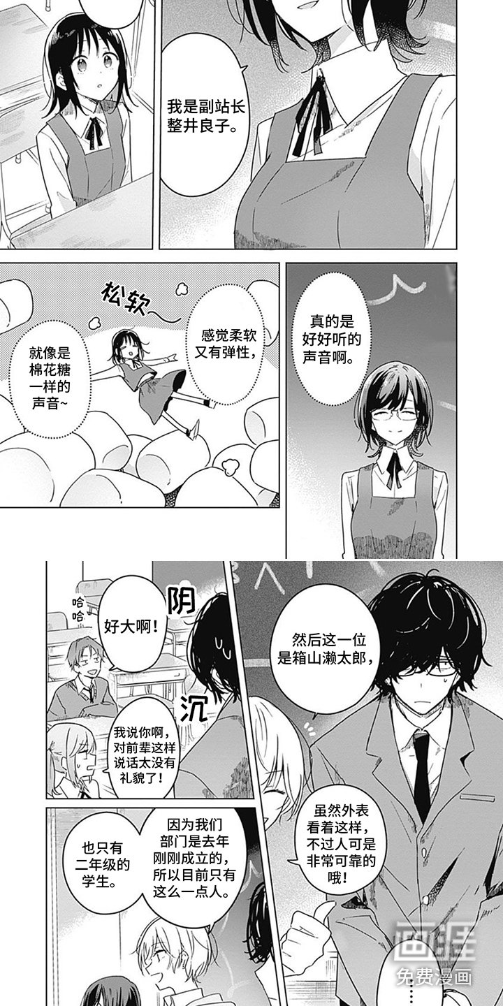 第7章：广播站