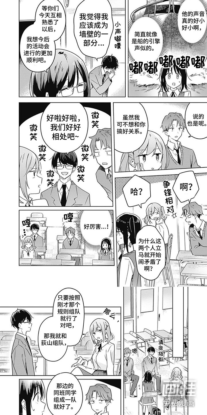 第7章：广播站
