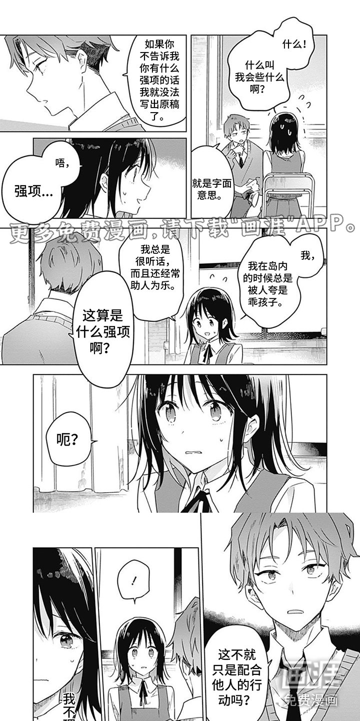 第8章：音效创作