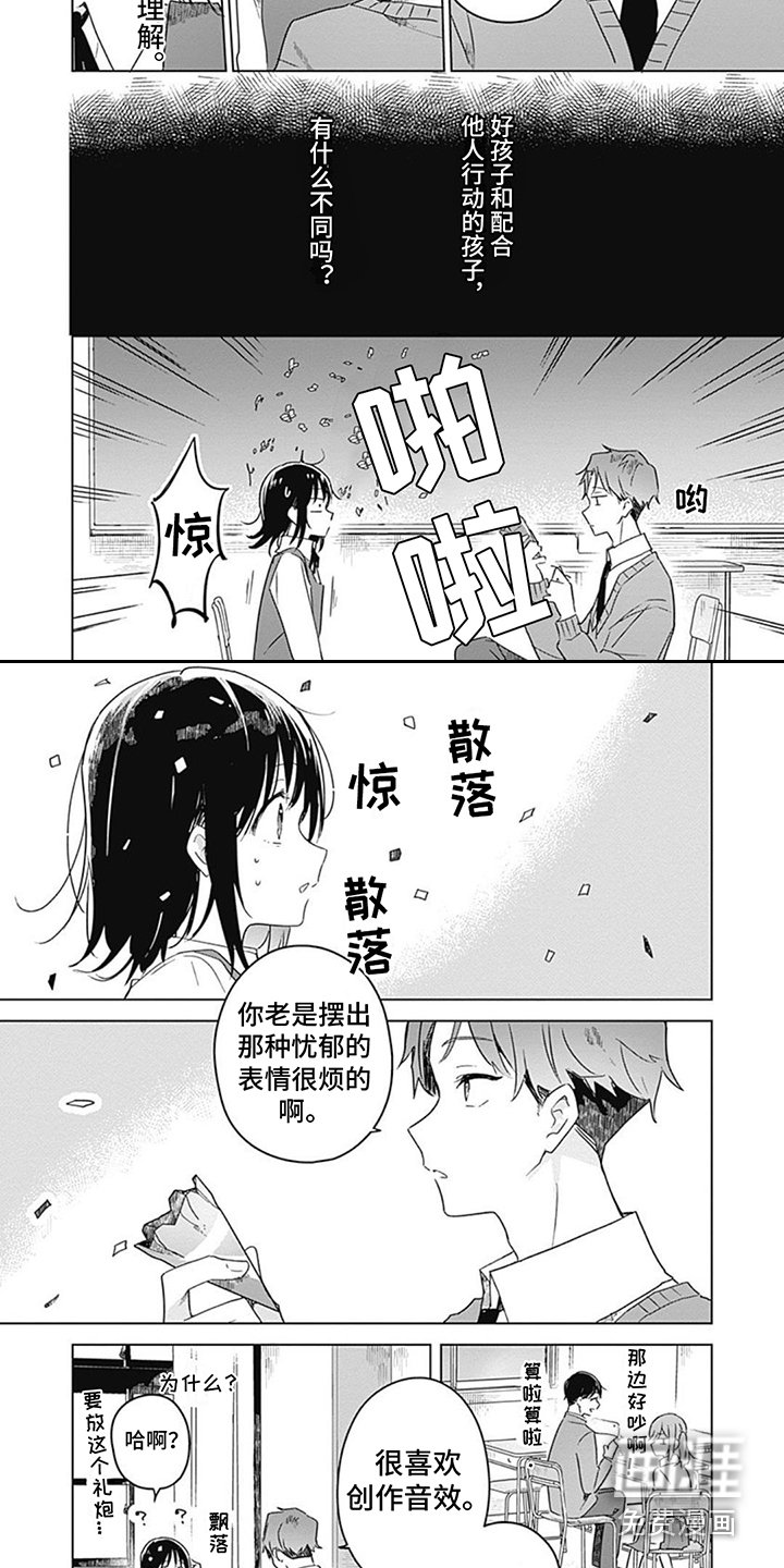 第8章：音效创作