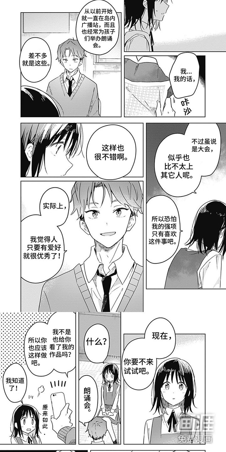第8章：音效创作