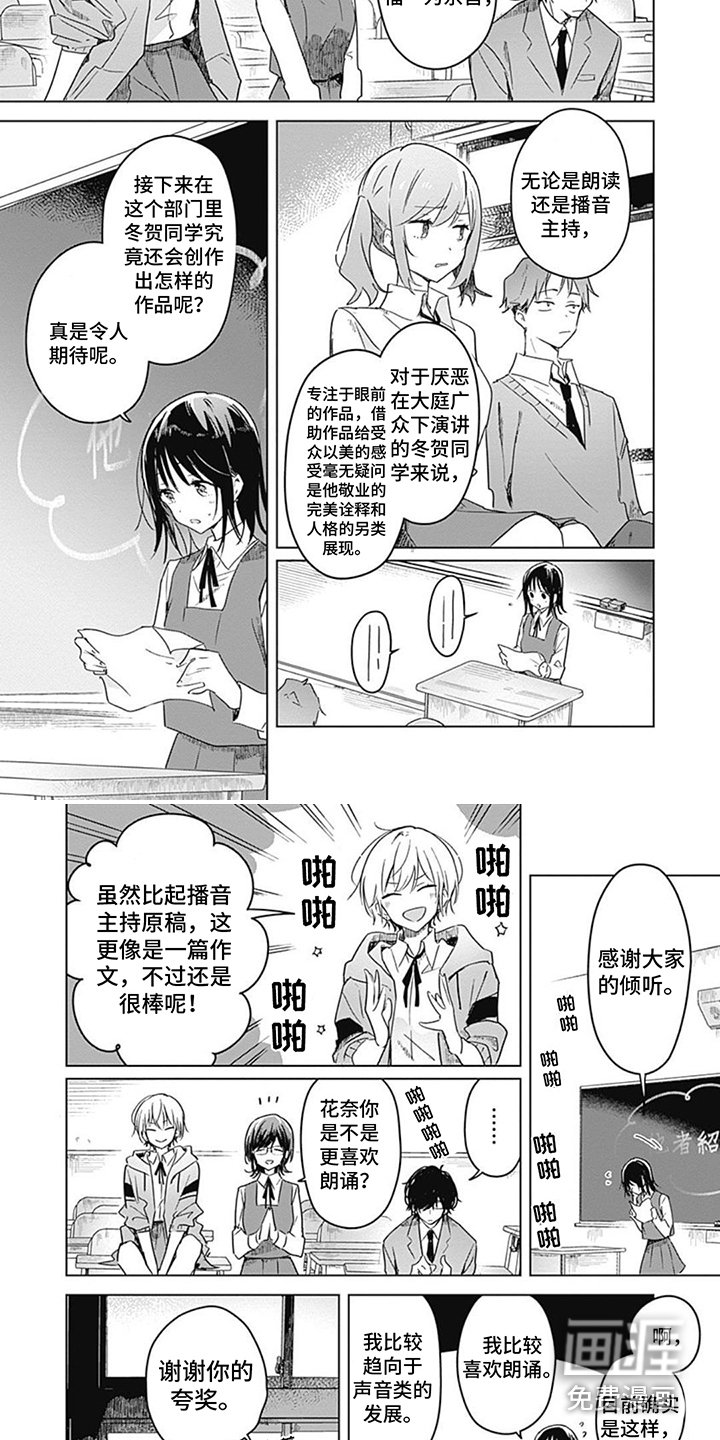 第9章：互相介绍