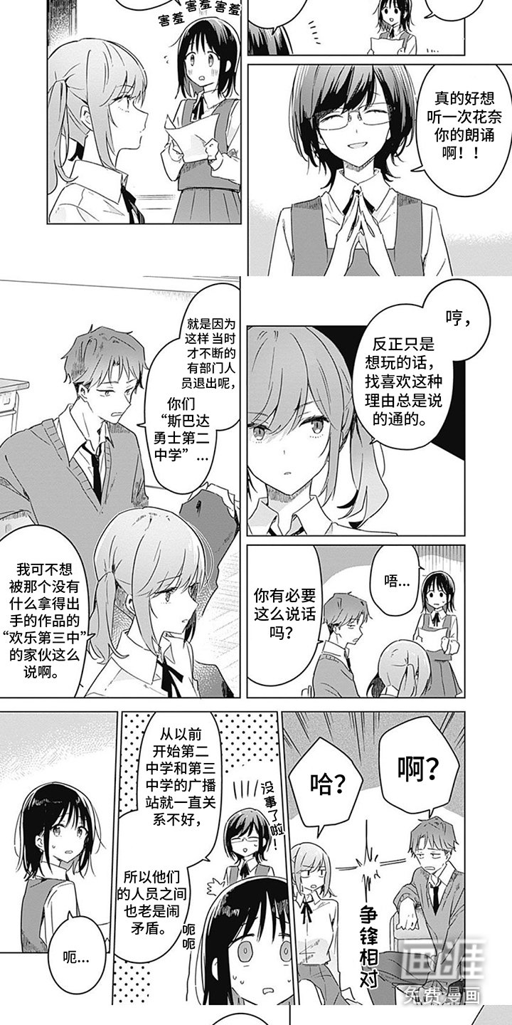 第9章：互相介绍