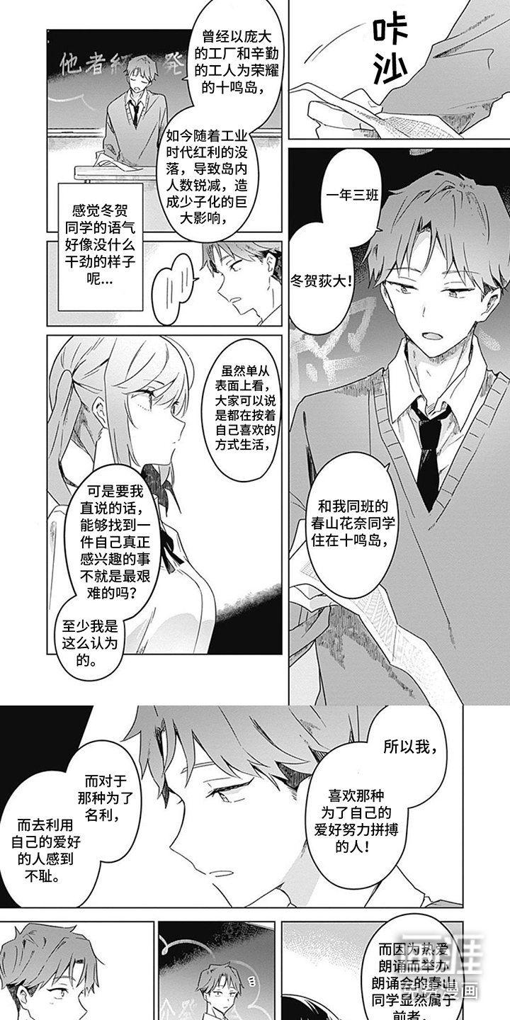 第9章：互相介绍