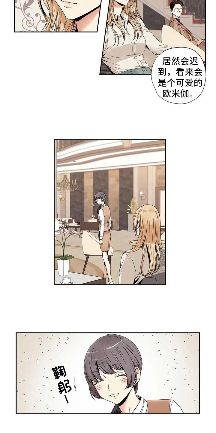 第1章：催婚