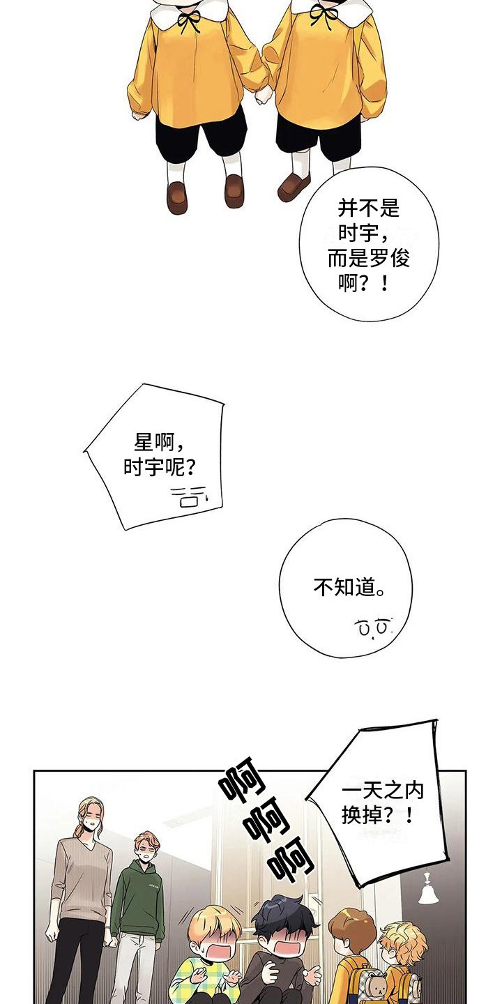 第10章：观察