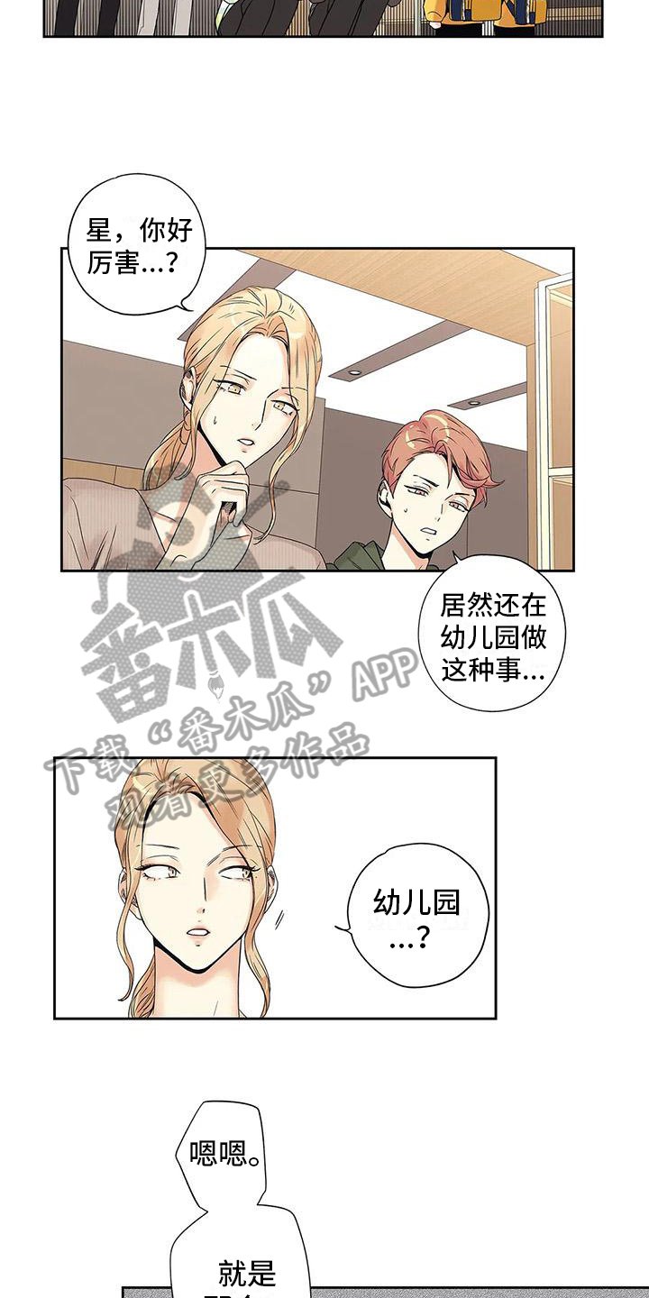 第10章：观察