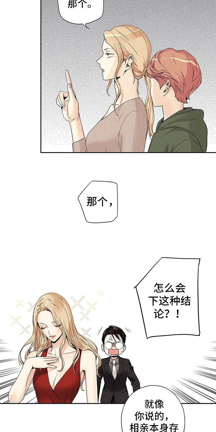 第10章：观察
