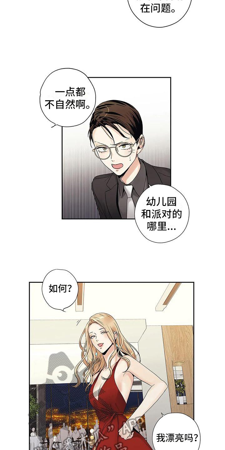 第10章：观察