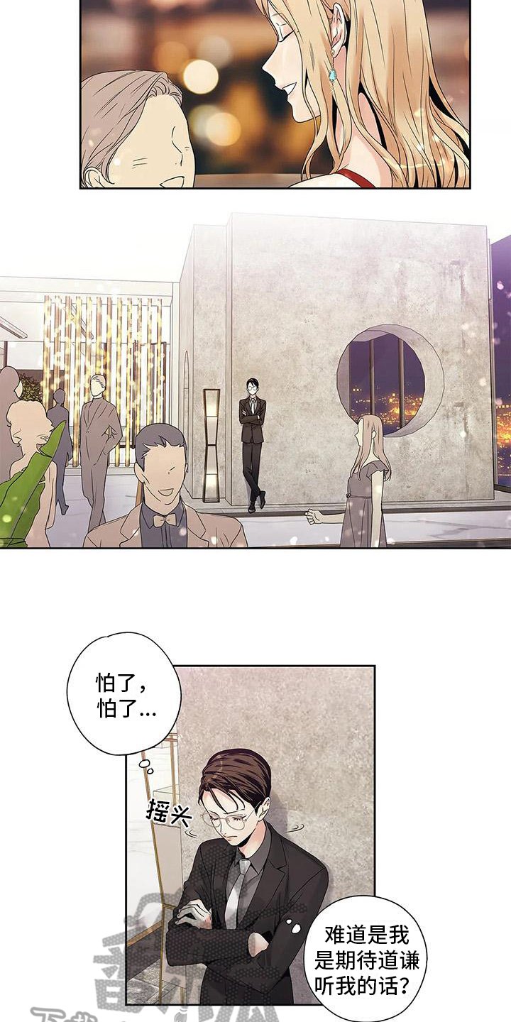 第10章：观察