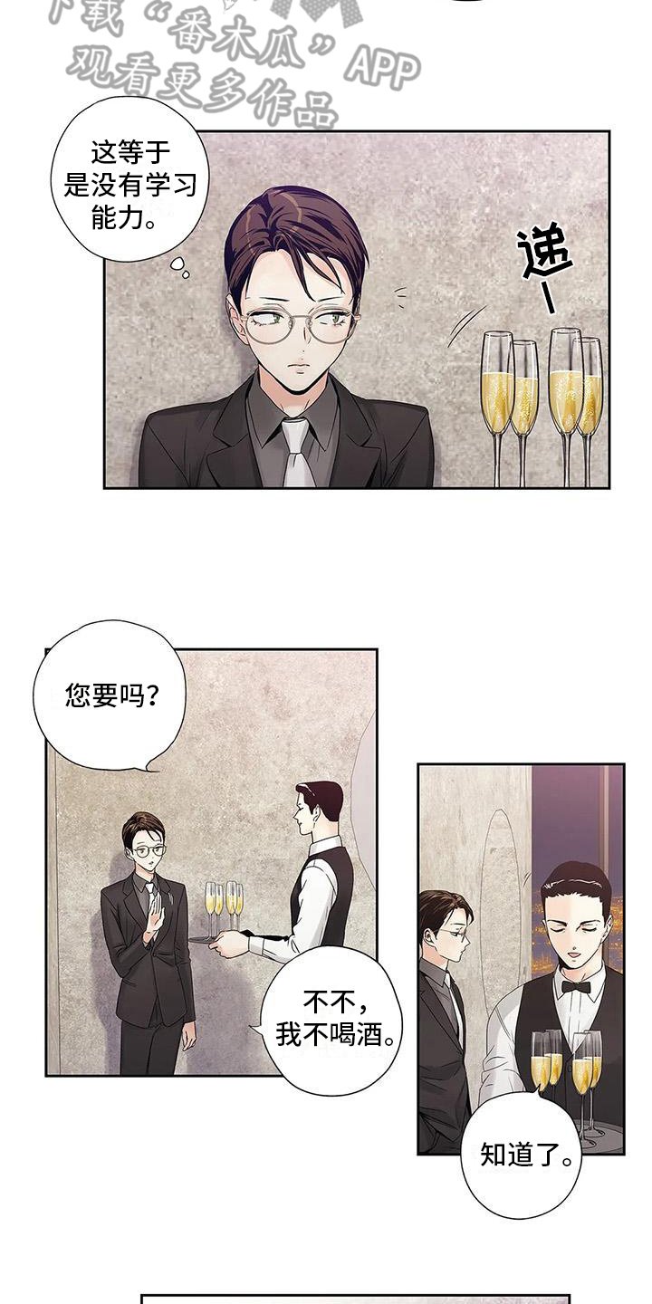 第10章：观察