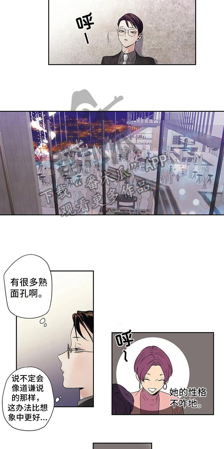 第10章：观察